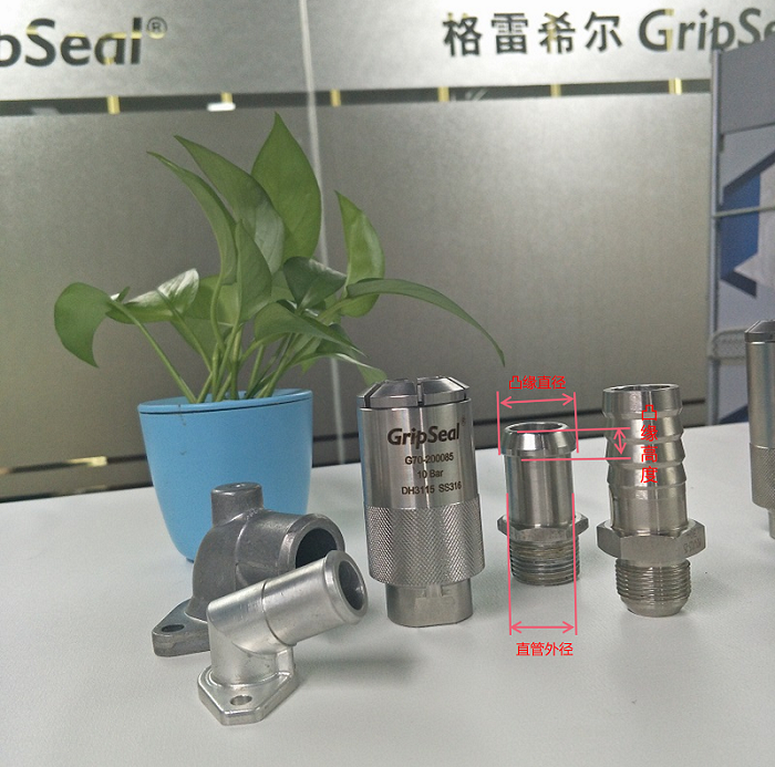 1676596173707566.png GripSeal G70快速接頭